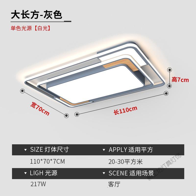 苏宁放心购 北欧灯具客厅简约现代大气家用创意长方形大灯卧室灯饰led吸顶灯