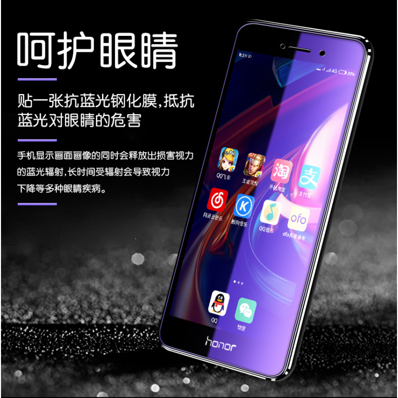 【送手机壳】华为荣耀畅玩7c钢化膜honor钢化膜
