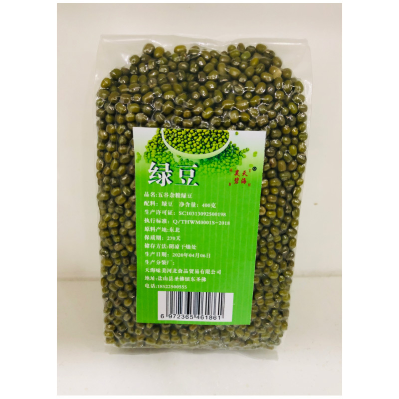 晋唐绿豆 五谷杂粮 精选绿豆粥原料 400g