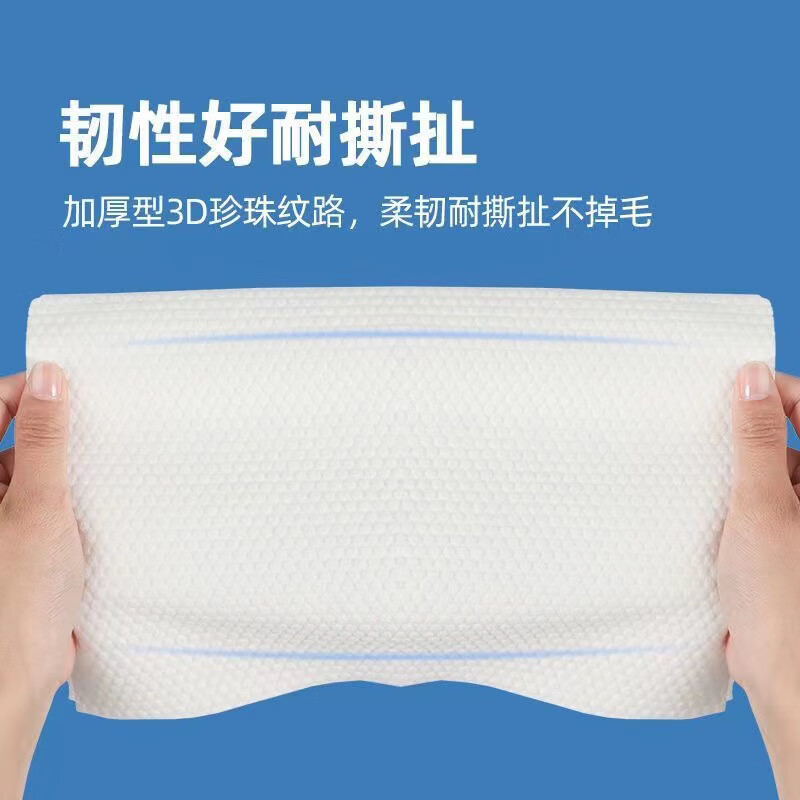 佰造 净肤绵柔巾BZ-JJZ156 200×200mm×50pcs高清大图