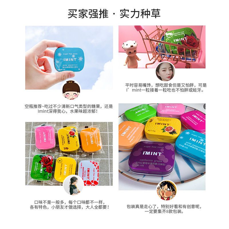 （每天100份）薄荷+水蜜桃+葡萄 无糖薄荷糖香体糖果清新口气糖接吻糖口香糖润喉糖零食