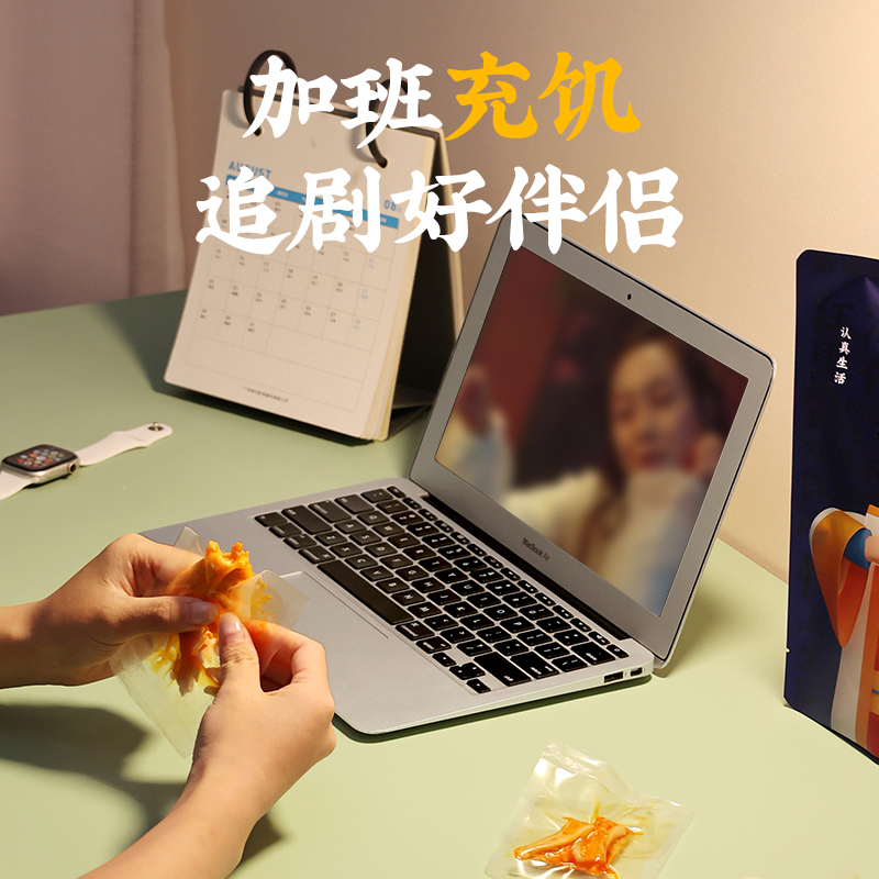 真庄麻辣鸡胸骨广东梅州客家特产香辣三角骨鸡脆骨鸡肉类零食熟食