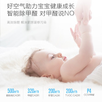 美的(Midea)空气净化器 KJ500G-TB32 智能除甲醛二手烟雾霾 CADR值500 家用办公室51-60㎡