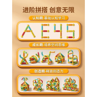百变磁力棒片儿童2岁益智玩具积木拼装磁铁磁吸宝宝3男孩女孩礼物