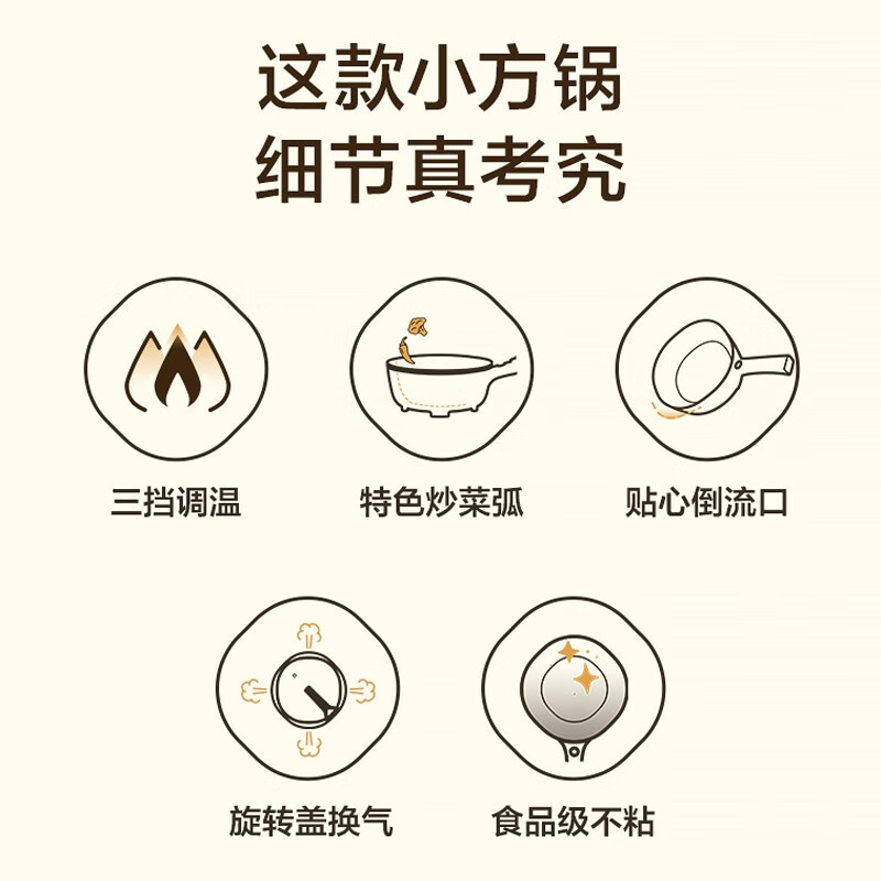 苏泊尔(SUPOR) 电炒锅CJ24A821家用不粘锅电热火红点多功能火锅宿舍电蒸锅炒菜炖煮一体煎炒锅