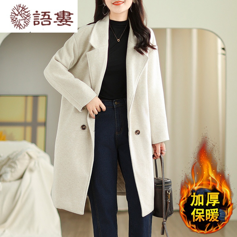 语娄今年流行高级感女士毛呢外套2023新款胖mm中长款呢子大衣