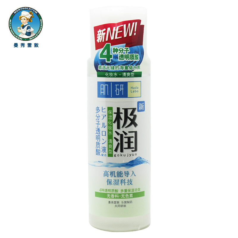 曼秀雷敦 肌研极润保湿化妆水(清爽型)170ml