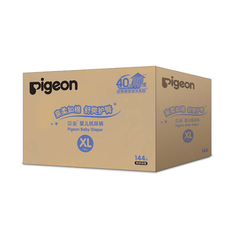 贝亲(Pigeon)婴儿纸尿裤加大号XL144片(12kg以上)蚕丝蛋白系列尿不湿 箱装