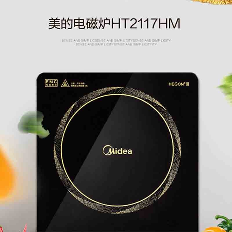 美的(Midea) 电磁炉HT2117HM