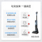 美的(Midea)洗地机G4 Pro(原X9 Pro)家用智能扫拖自动清洗杀菌洗拖地一体机 活水自清洁手持无线清洁机补贴
