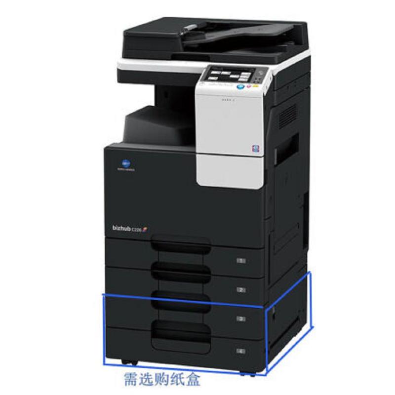 柯尼卡美能达(KONICA MINOLTA)原装 C226 A3彩色激光多功能复印机
