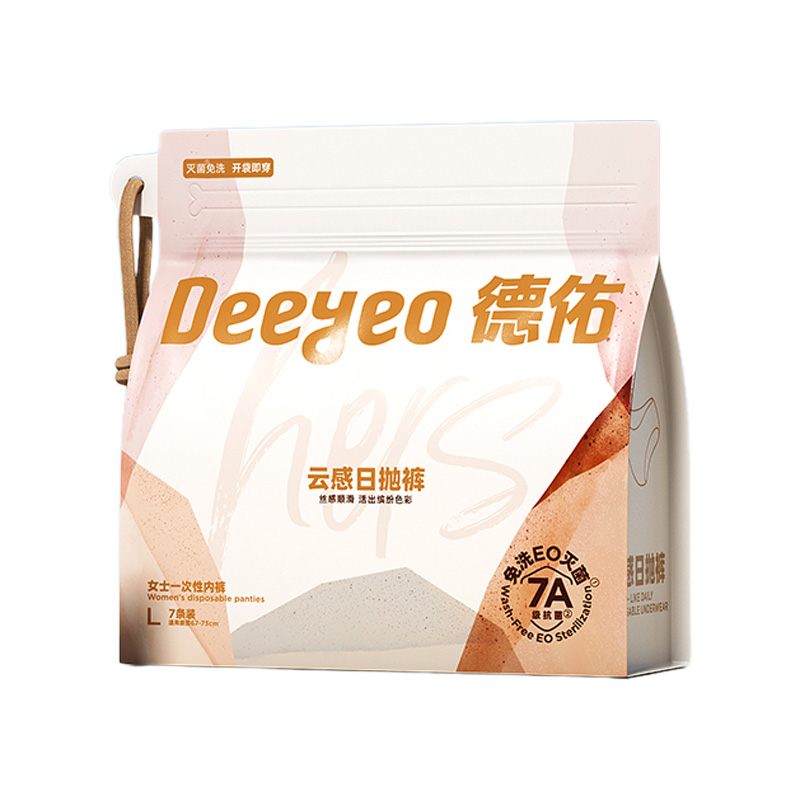 德佑一次性内裤L码7条*1包女士缤纷轻薄透气2001DYDU053