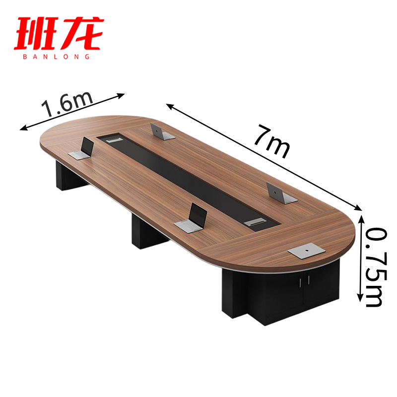 班龙会议桌Z700张高清大图