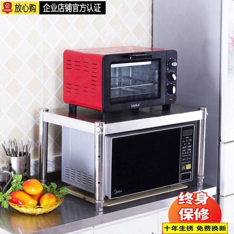 不锈钢架厨房置物架微波炉一层烤箱架橱柜收纳架调料储物放锅架子 高40CM【1层】 加厚长50宽30图片