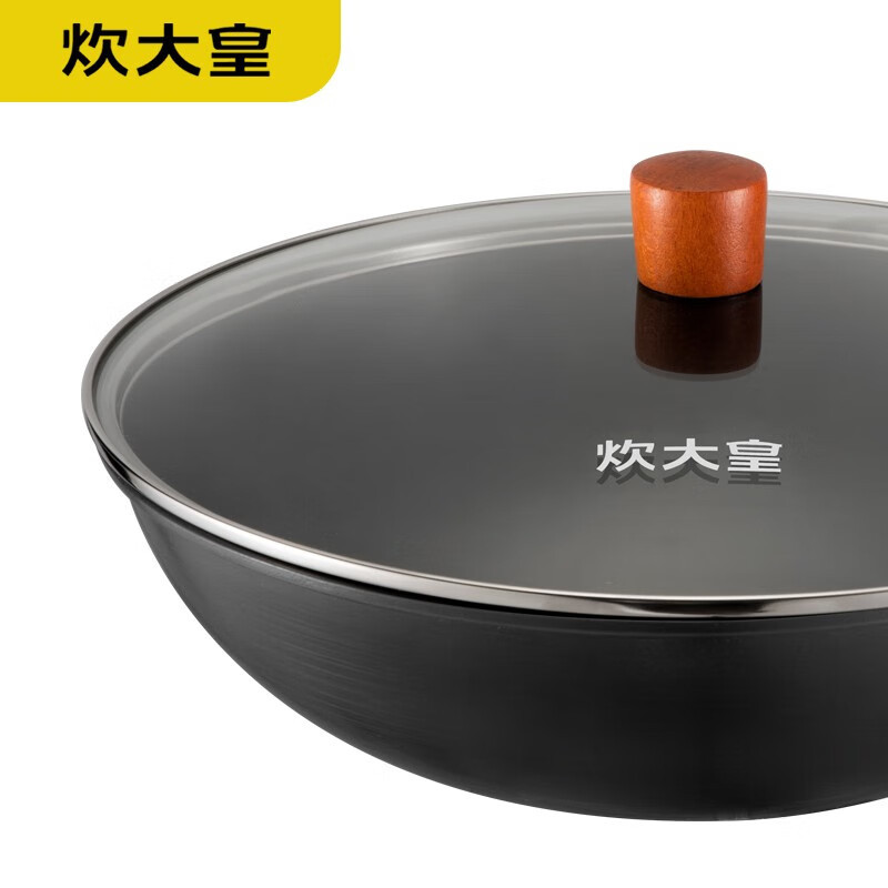 炊大皇(COOKER KING) 巨匠炒锅CK72573高清大图
