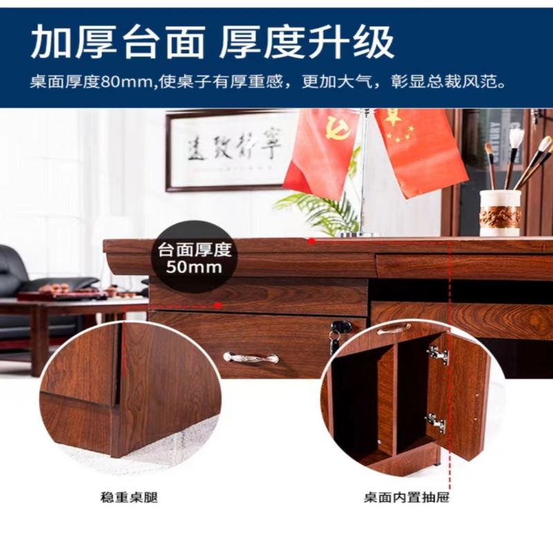 睿福隆办公桌 1200*600*760 张高清大图