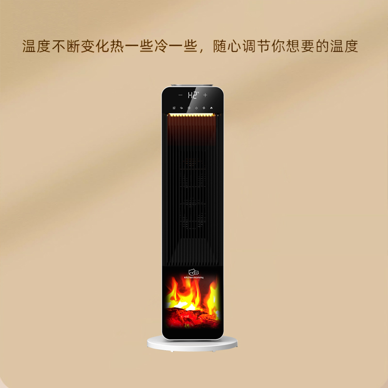 厨创妈咪暖风机家用静音速热节能省电小巧便携取暖器卧室客厅取暖神器高清大图