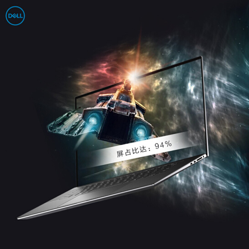 戴尔(DELL)5750移动图形工作站设计笔记本I7-10850H/16G/512/T2000专业 sRGB色域 红外