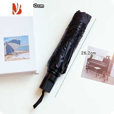 敬平雨伞遮阳伞黑胶学生简约格子折叠伞防晒紫外线晴雨两用太阳伞