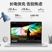 联想(Lenovo)小新Pro13 高性能轻薄本 2021款 13.3英寸超长续航本手提轻薄笔记本电脑十一代酷睿i5-1135G7 16G 512G MX450 2.5K 高色域屏