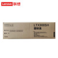 联想 LTX300SH 墨粉盒 黑色（适用GXM300DNA/GXM300DNAP打印机 ）约20000页