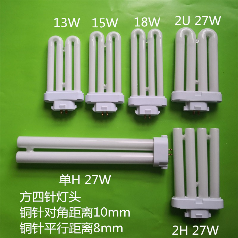 27W灯管 5000K两针