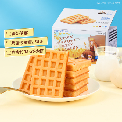 【三只松鼠_小贱华夫饼248gx2袋】休闲零食西式糕点小吃奶香味