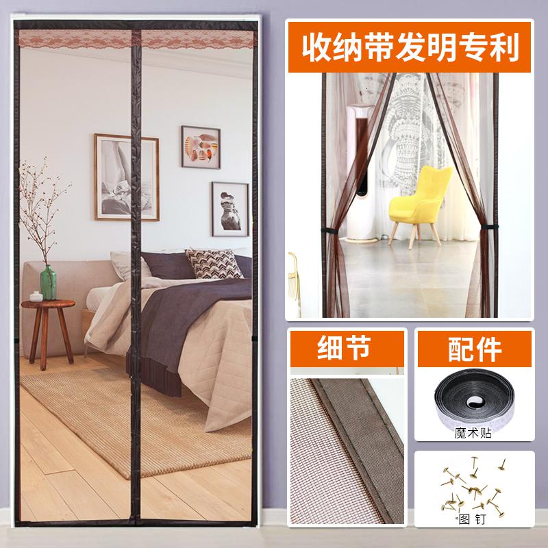 美帮汇帘防蚊卧室磁性磁铁自吸房间防尘隔断家用绣花纱魔术贴免打孔高清大图