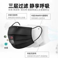 奥美医疗医用外科口罩10只/袋黑色50只三层含熔喷布一次性防护环氧乙烷灭菌级亲肤内里宽松耳带轻薄透气