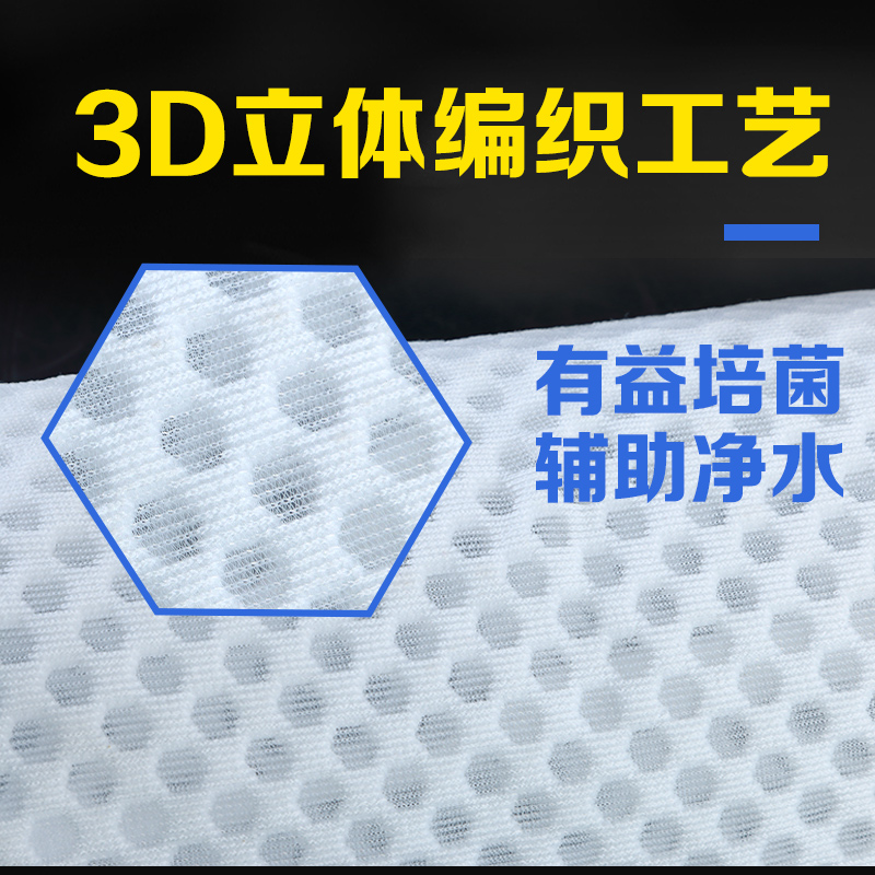 鱼缸纳米过滤袋过滤材料网袋魔袋水族箱高密度过滤滤材干湿分离高清大图