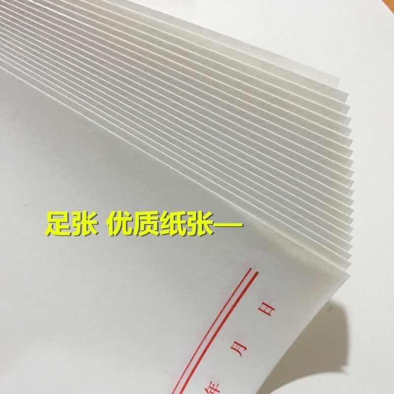 100本便签本可撕点菜本便笺本便条小本子空白纸每本29页