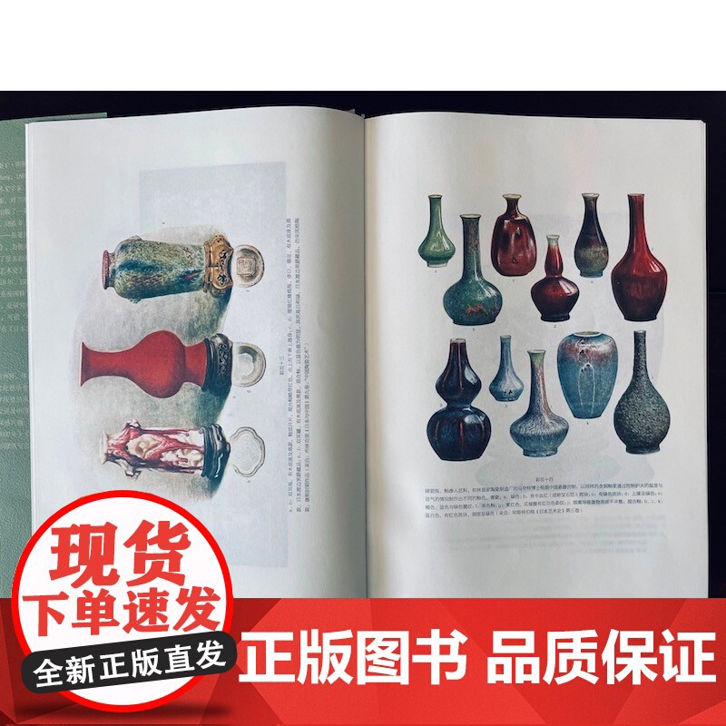 中国艺术3000年 奥斯卡·明斯特伯格 著 艺术高清大图