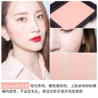 纳斯(NARS)腮红性感深喉泰姬陵哑光珠光修容提亮胭脂粉膏 性感蜜桃粉(哑光)4033#