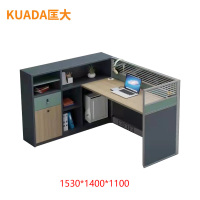 匡大办公桌 现代简约员工桌 1.53米职员桌 KDT631
