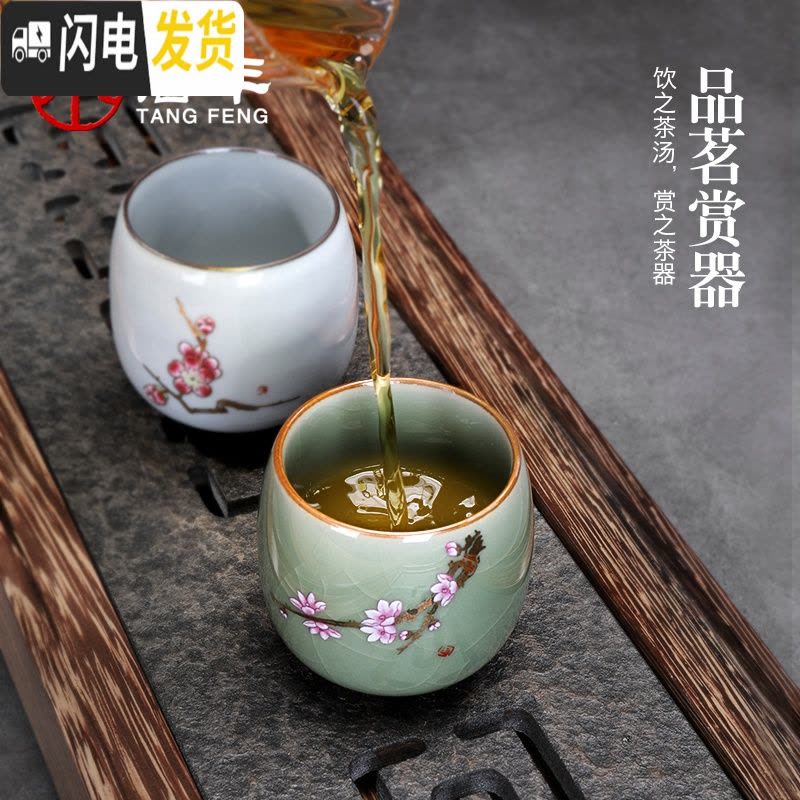 三维工匠官窑铁胎冰裂纹茶杯茶具大号主人杯单杯陶瓷功夫茶品茗杯茶盏个性 竹杯桃花官窑青色图片