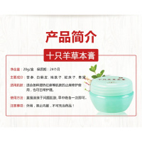 溼疹成人神經性皮炎牛皮蘚癬外用药膏老偏方囊止痒股蘚癬无