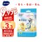 海氏海诺 4片装出差乘车乘船恶心呕吐晕车贴成人晕车快贴耳后跟贴
