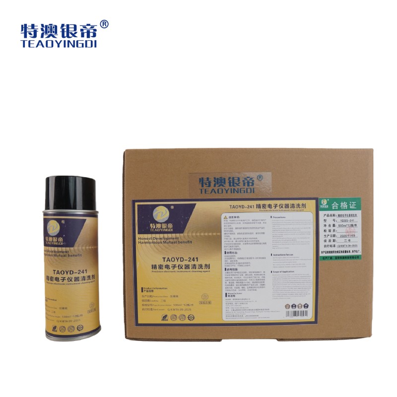特澳银帝 精密电子仪器清洗剂 TAOYD-241/500ml*12瓶/件高清大图