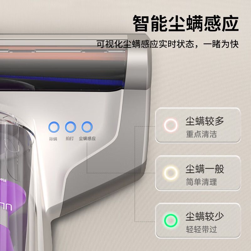 莱克吉米 除螨机B703高清大图
