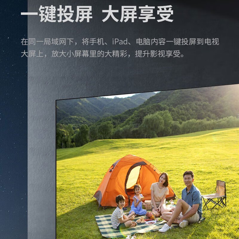 夏普4T-C65GM6000A 65英寸 120Hz高刷 XT画质引擎 杜比视界 杜比全景声 3+64G智能网络电视机
