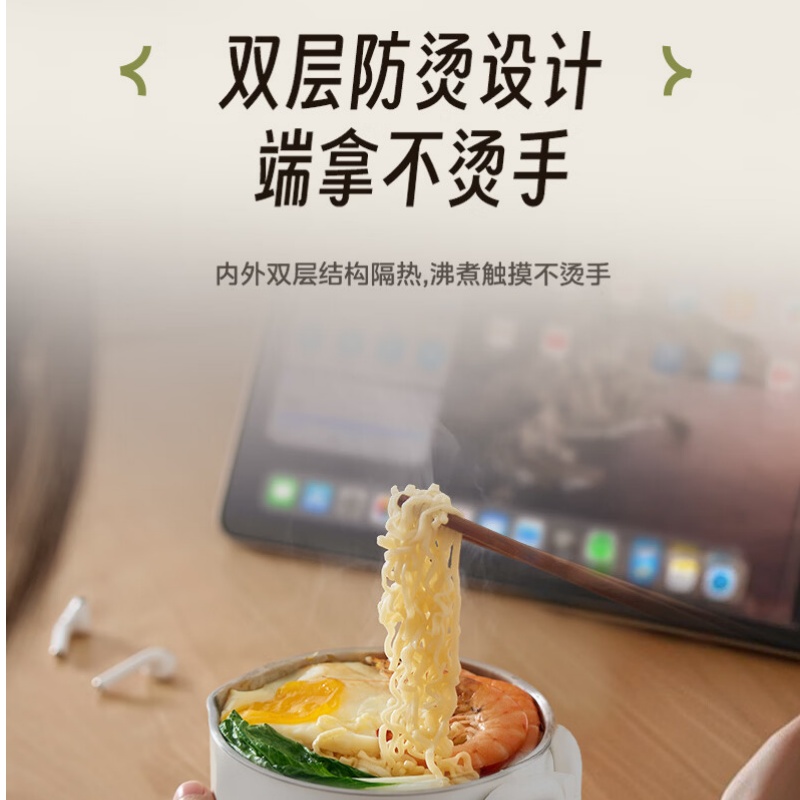美的(Midea) MK-SH07S104 电水壶 0.7升 便携式可折叠烧水杯电热水壶春游差旅 保温泡面杯小容量高清大图