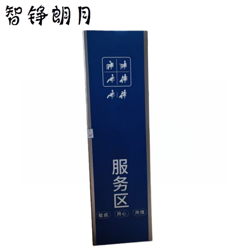 智铮朗月 三角立柱 镀锌 烤漆uv 0.65*2.2m 套高清大图