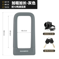 闪电客自行车锁硅胶U型锁抗液压剪摩托车电动车防盗锁U形单车锁