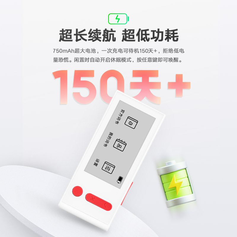 网易有道电子单词卡M3护眼墨水屏便携单词机英语学习神器日韩背单词神器发声有声卡片机背词神器记忆卡记单词