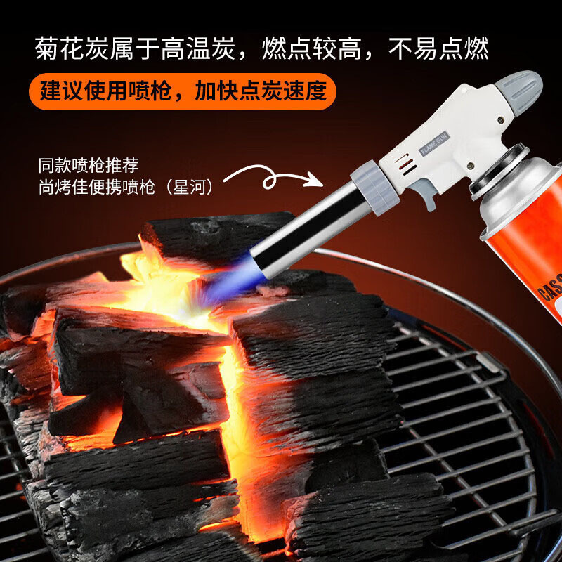 尚烤佳菊花炭6斤炭质均匀质地硬脆高温耐烧木炭SKJ-231