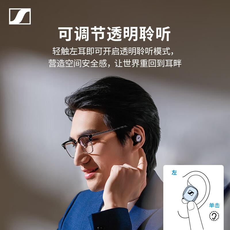 森海塞尔(Sennheiser)MOMENTUM真无线4代 蓝牙自适应降噪音乐耳机 入耳式运动耳机 石墨黑高清大图