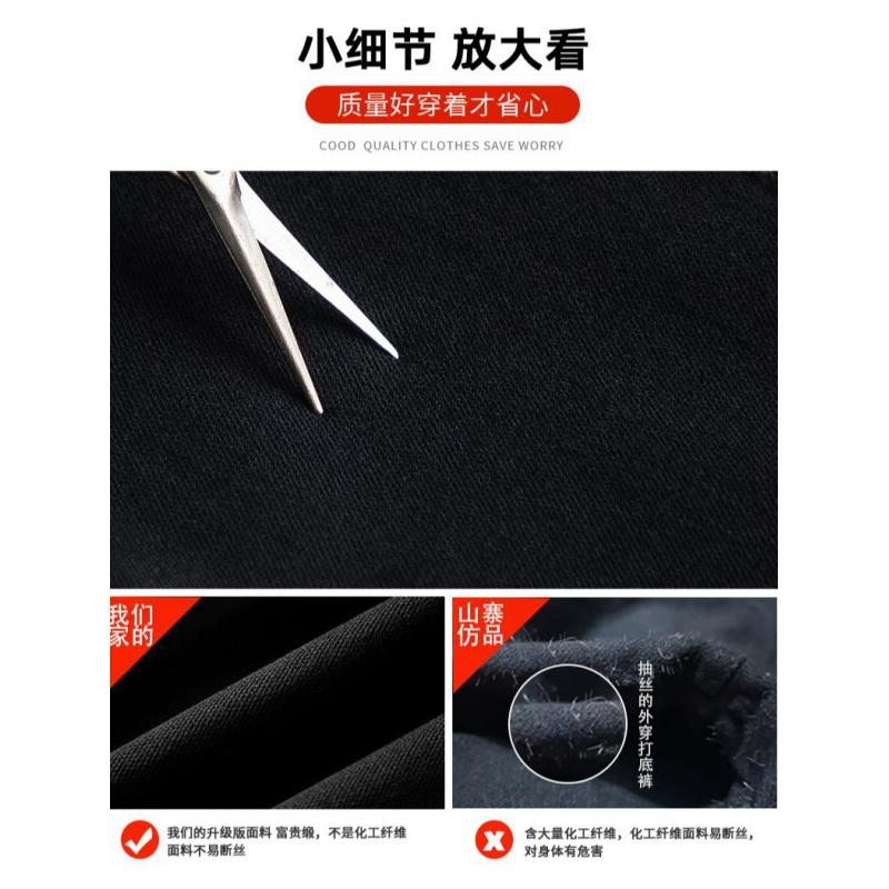 黑色打底裤女外穿2023新款春秋款高腰紧身弹力铅笔小脚魔术小黑裤