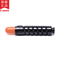 佳能(Canon)NPG-50 TONER黑色墨粉盒(适用iR2535/2545)
