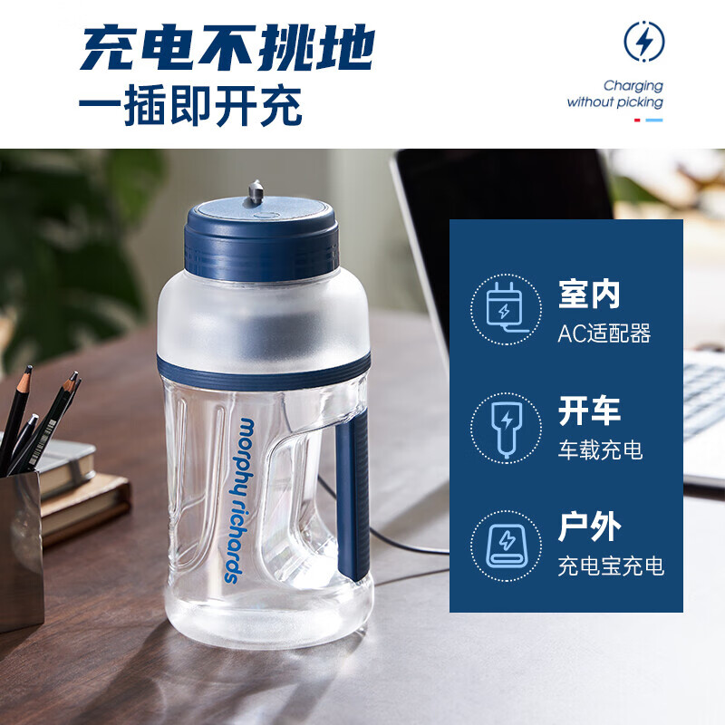 摩飞果汁机MR9802容量1000ML 蓝色高清大图