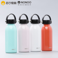 NONOO创意时尚酷卡水杯保温杯女男学生韩版清新文艺便携迷你随行杯 380ml 墨绿·塑